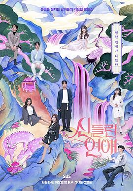 seo搜索引擎优化的英语介绍